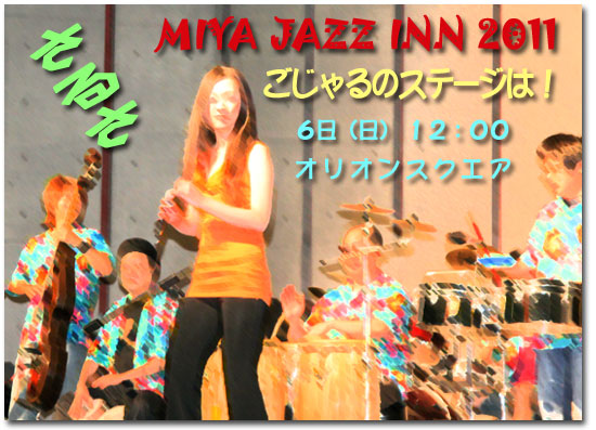 MIYA JAZZ INN 2011