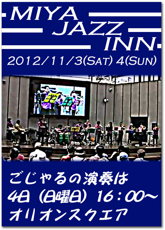 MIYA JAZZ INN 2012 tC