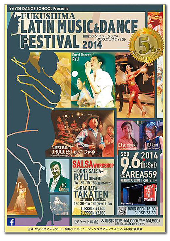 Fukushima Latin Music & Dance Festival 2014