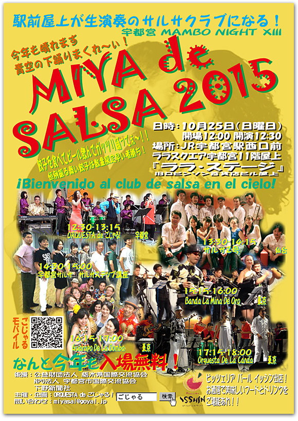 MIYA de SALSA 2015 tC