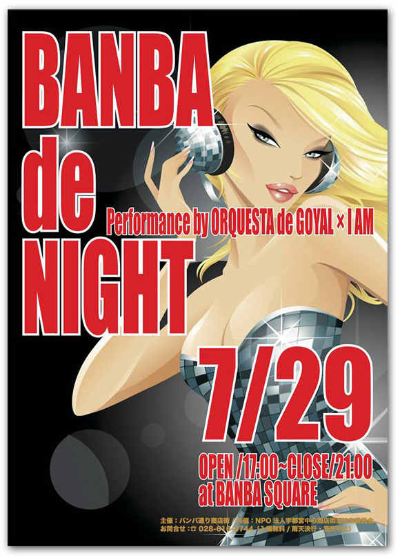 Banba de Night 2016