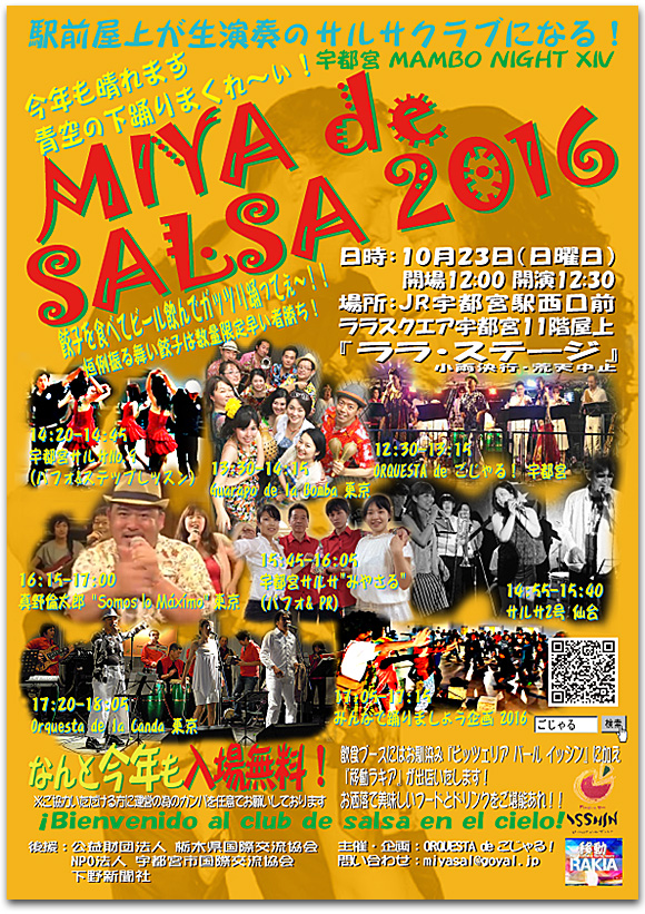 MIYA de SALSA 2016 tC