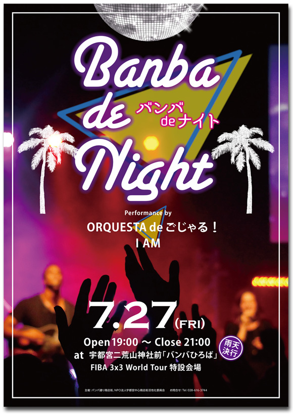 BANBA de NIGHT 2018