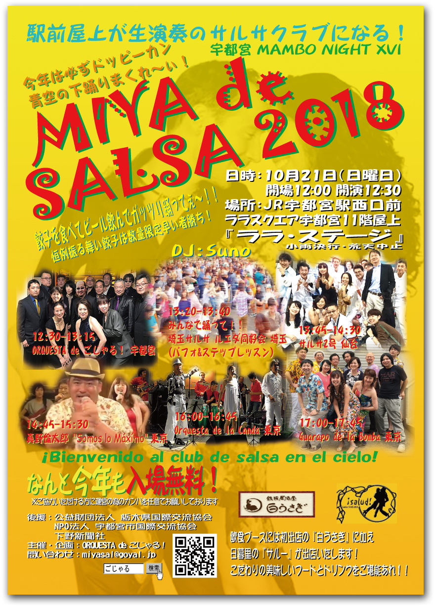 MIYA de SALSA 2018