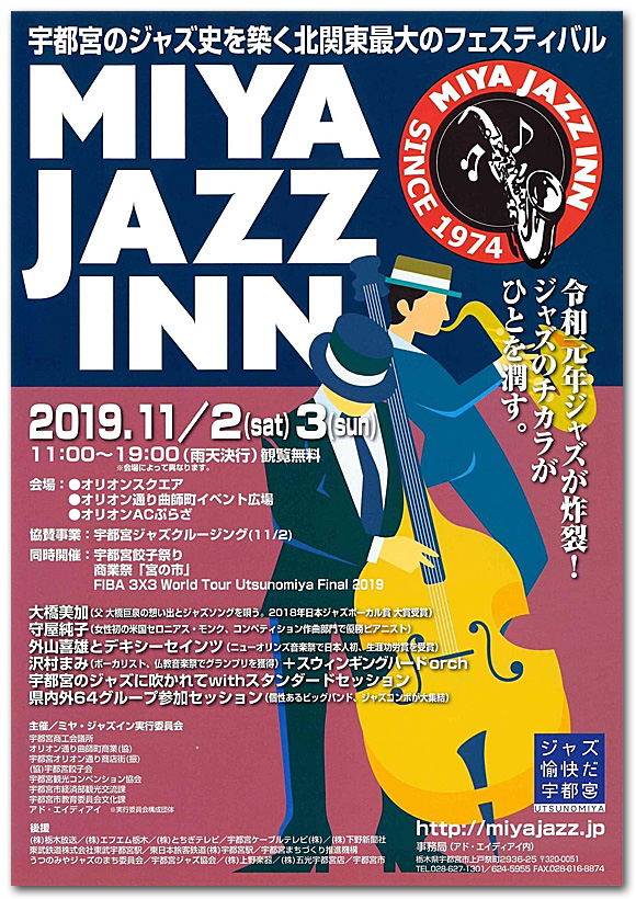MIYA JAZZ INN 2019