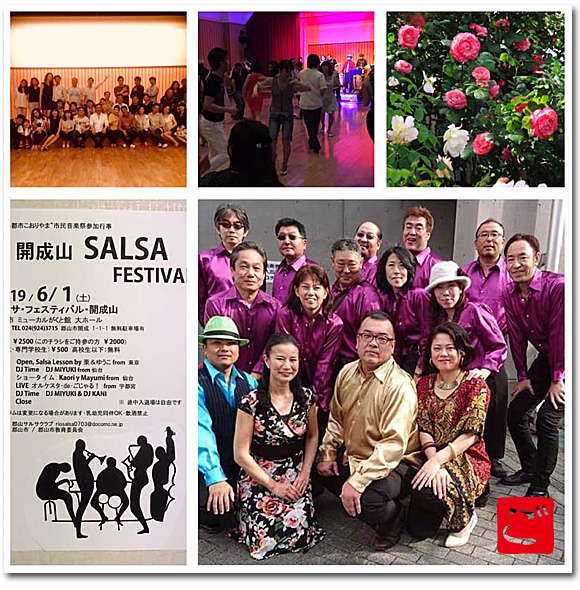 開成山 SALSA FESTIVAL 2019