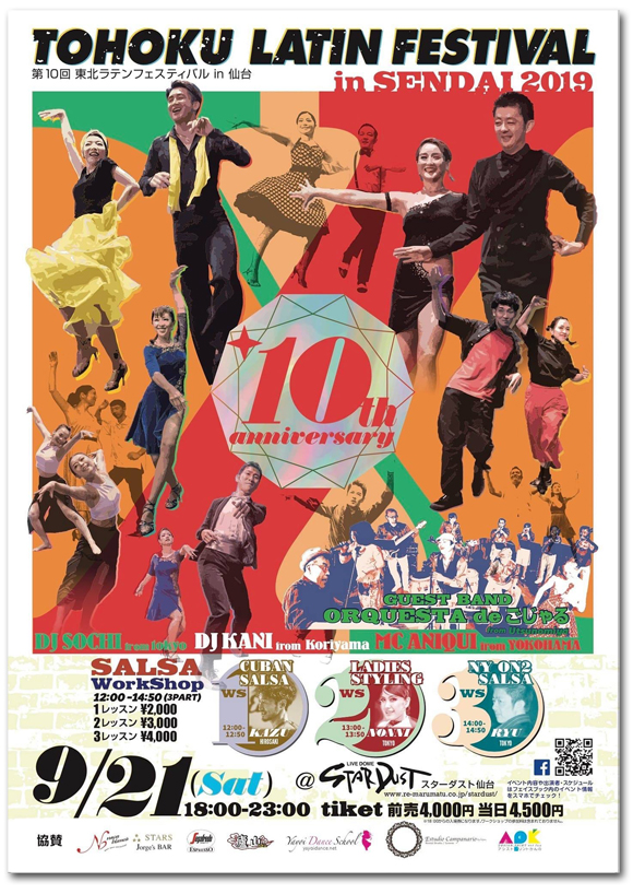 10th TOHOKU LATIN FESTIVAL in SENDAI 2019