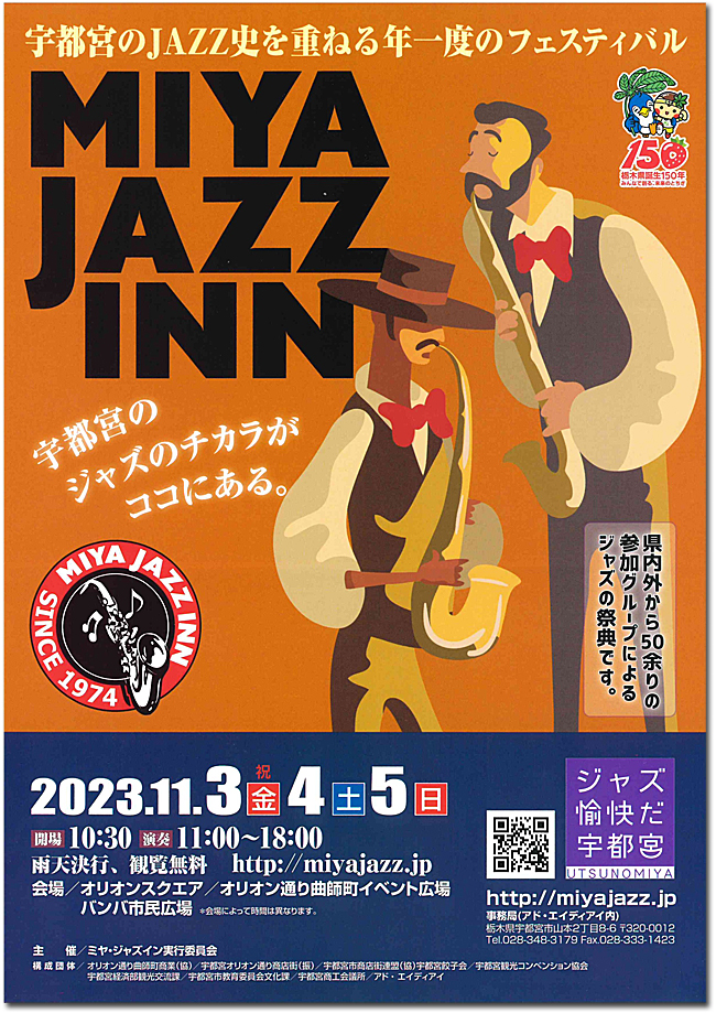 MIYA de SALSA 2023