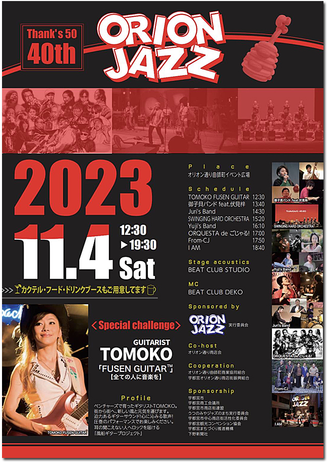 MIYA de SALSA 2023