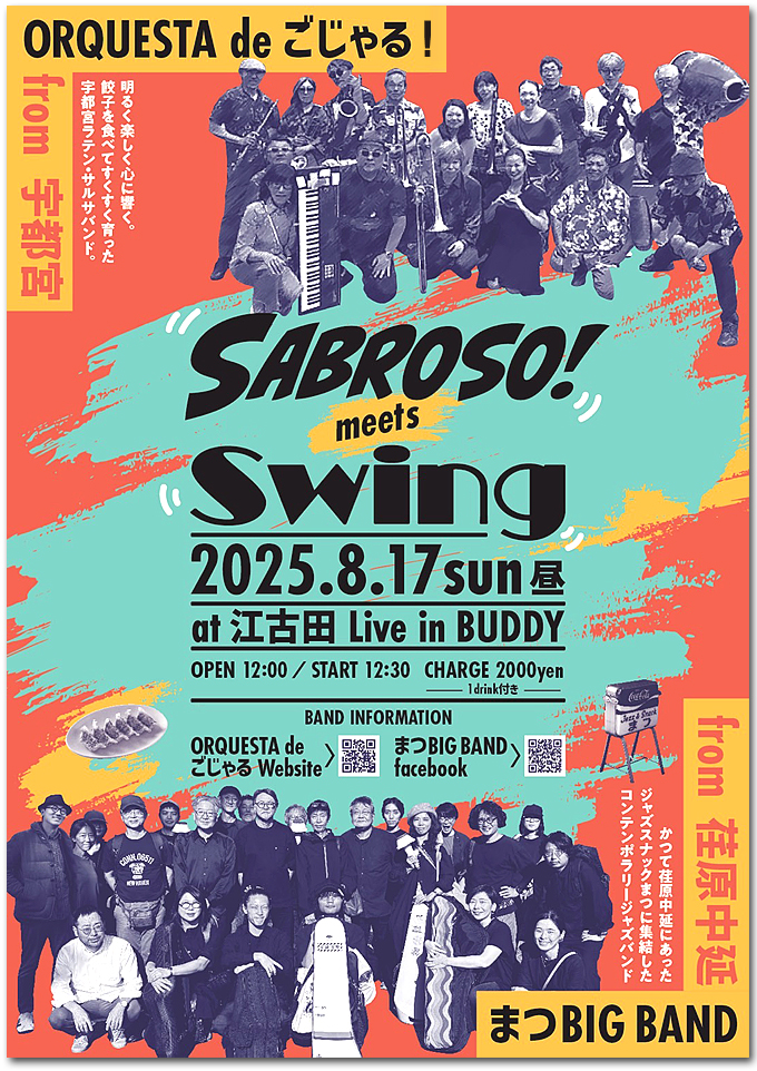 SABROSO!meetsSwing