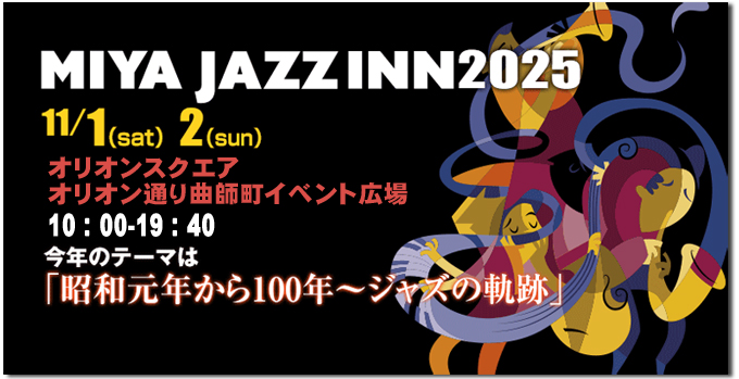 MIYA JAZZ INN 2025