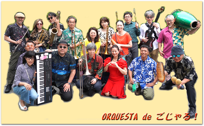 ORQUESTA de ごじゃる! です