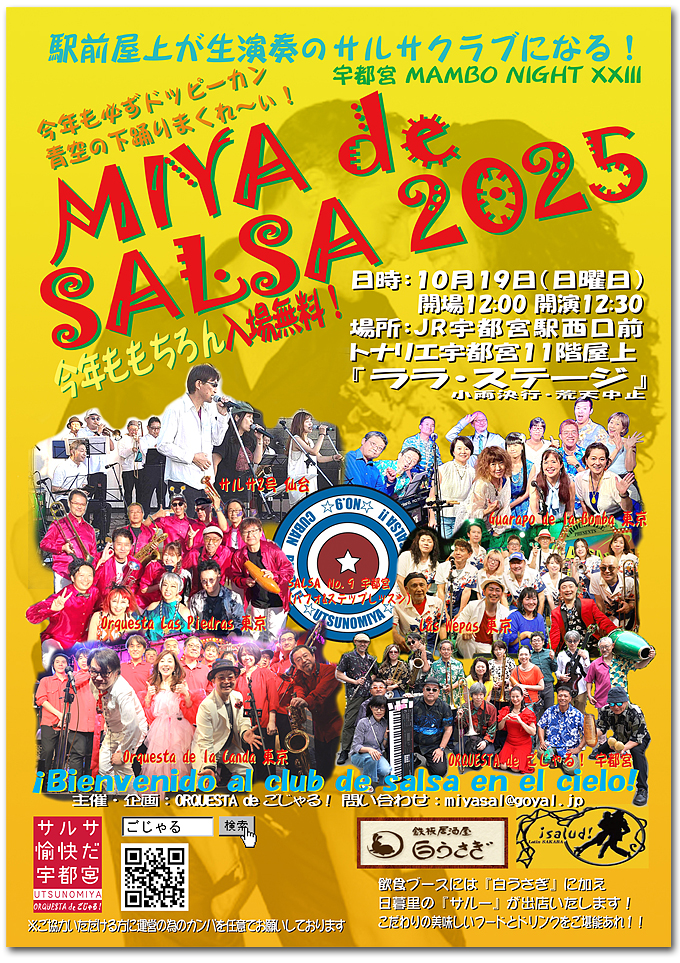 MIYA de SALSA 2025