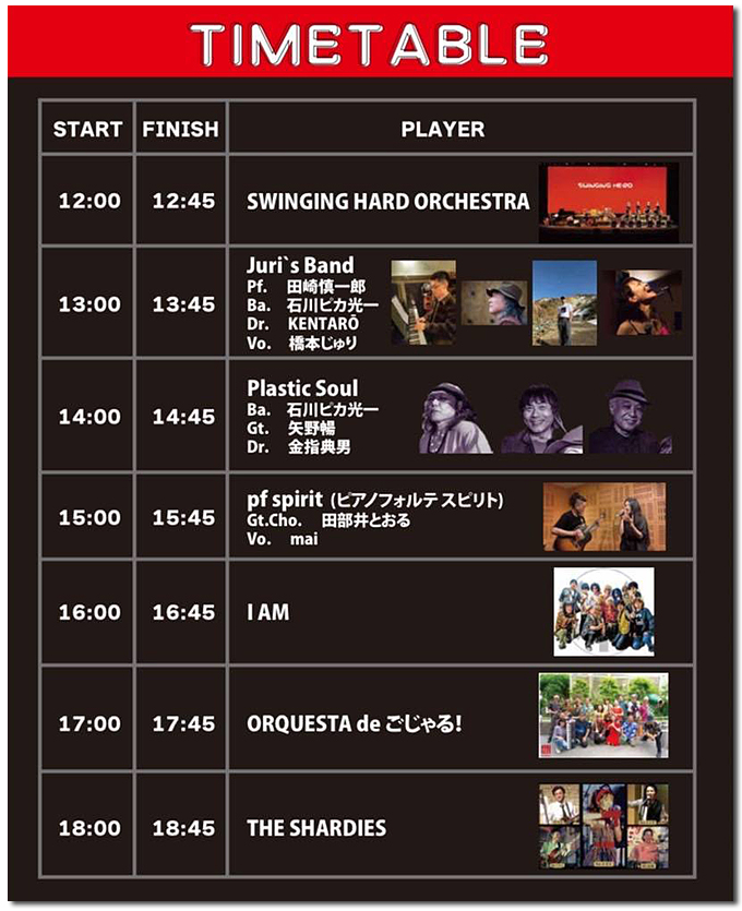 ORION JAZZ TimeTable