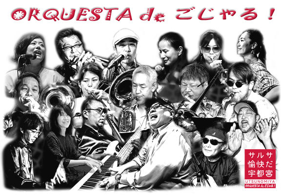 ORQUESTA de I 2022