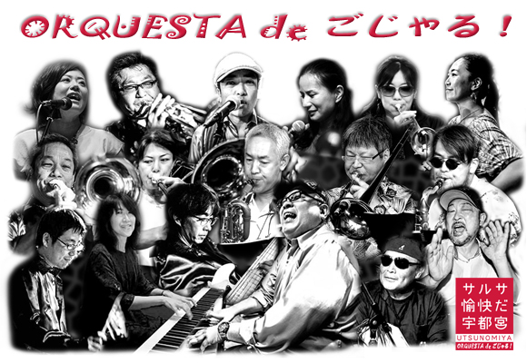 ORQUESTA de I 2025
