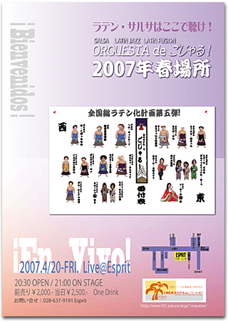2007春場所