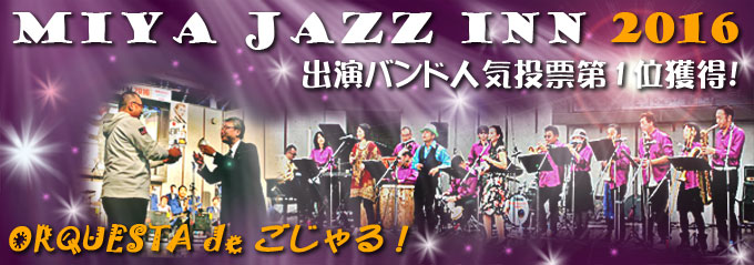 MIYA JAZZ INN 2016 lC[1